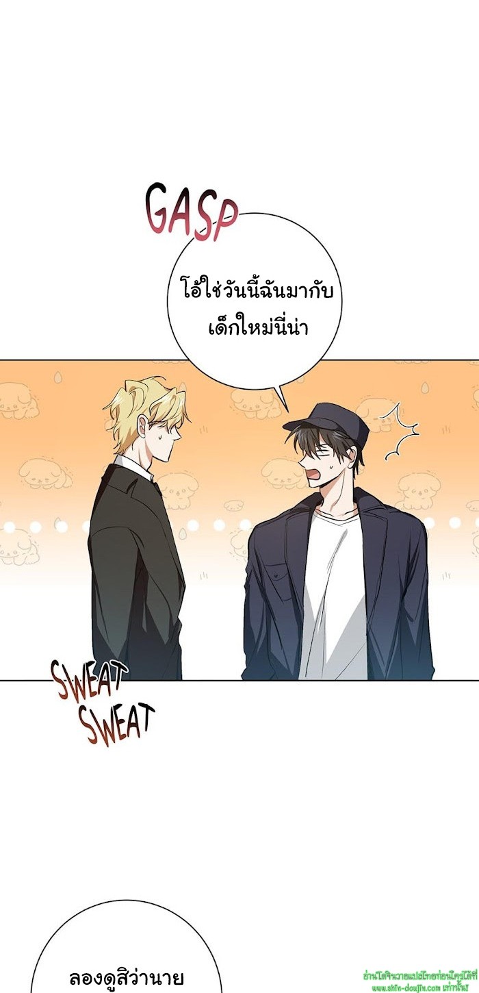 D AZE EP 9